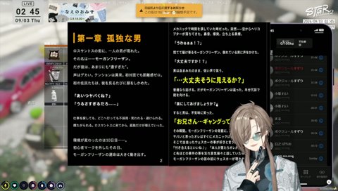 爆ウケの朗読本