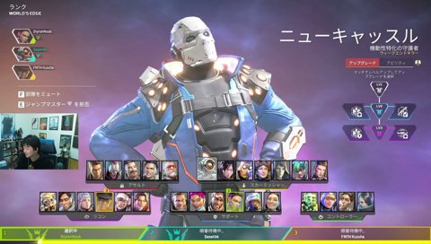 APEXで皆様の足を引っ張る w/ 関3 葛葉3