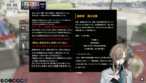 ととさんの読み聞かせに爆笑