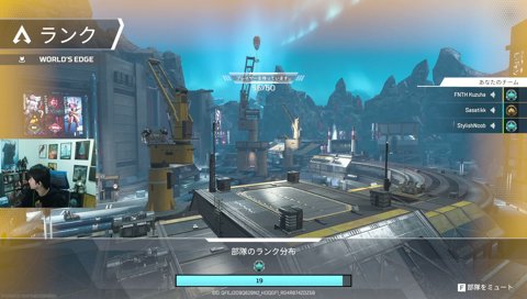 APEXで皆様の足を引っ張る w/ 関3 葛葉3