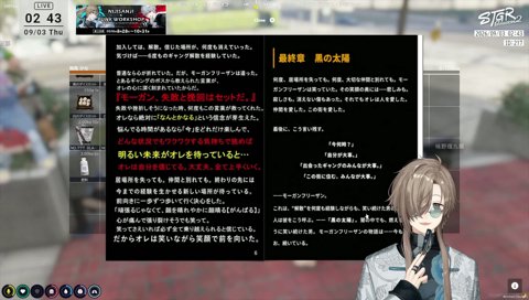 モーガン自伝本に爆笑する無馬かな