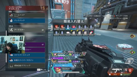APEXで皆様の足を引っ張る w/ 関3 葛葉3