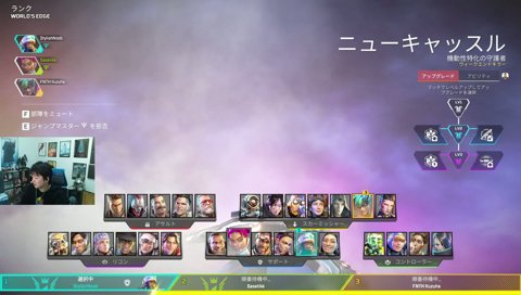 APEXで皆様の足を引っ張る w/ 関3 葛葉3