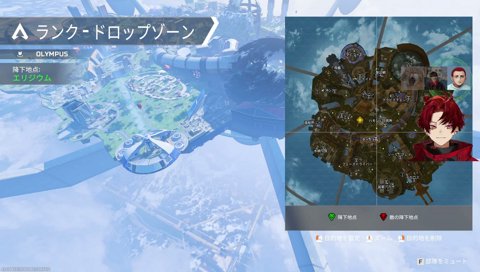 元天才高校生ゆきお、biju とAPEXガチランク