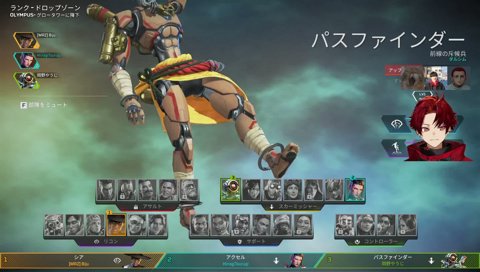 元天才高校生ゆきお、biju とAPEXガチランク