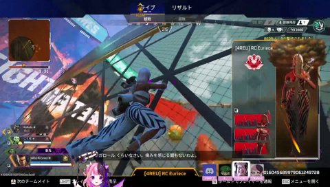 敗北者を抱えて2位を勝ち取るユリース