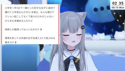あんたのこと好きなんじゃないのぉ？♡