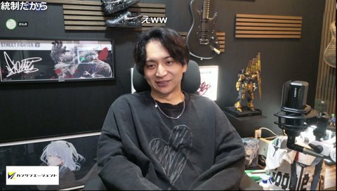 しんじも信じてる神を信じる視聴者
