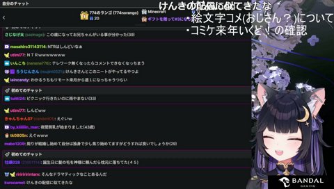 けんきにおぢを送り込まれる夜よいち