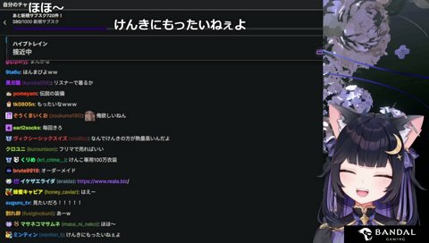 けんき汁しみしみコスプレ服贈呈
