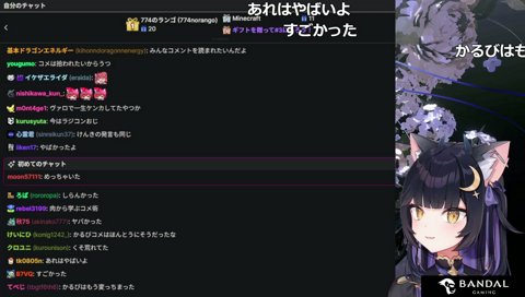 やめてとか言わない