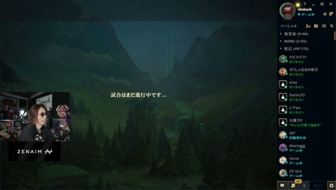 (物理的に)小さな小さな真田森