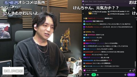 配信におじさんが来たらいじればいい