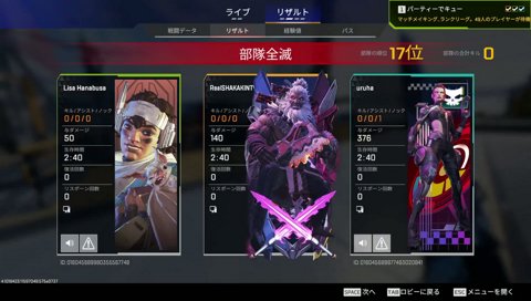 ジャックナイフうるは