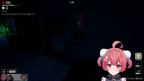 さらっと投げ捨てられるめあたむ