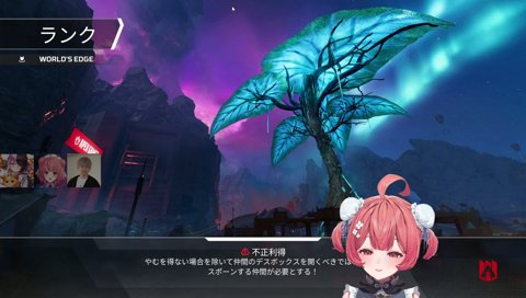 面接に向けて