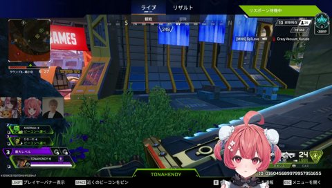面接に向けて