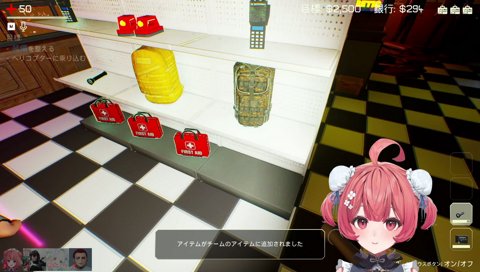 ちいかわになるめあさん、あとで