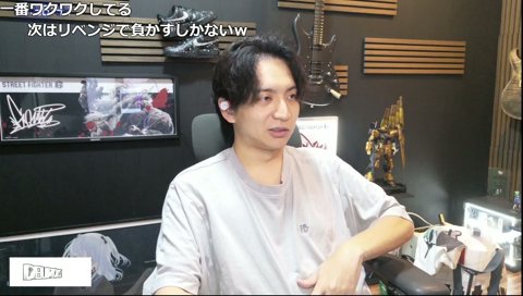 関優太は危険な状態