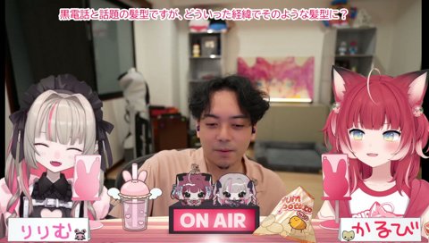 いつもより黒電話な理由