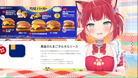 【目覚ましスタンプ音】　あぁ　お腹いっぱい～（血糖値スパイク　→　でかスタンプ音）音でっか！　おーい　スタンプの音でっけぇって　目覚めたわ、普通に