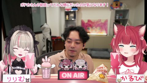 素敵→まんがな
