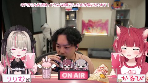 添い寝ツンツンしてた女児りりむ