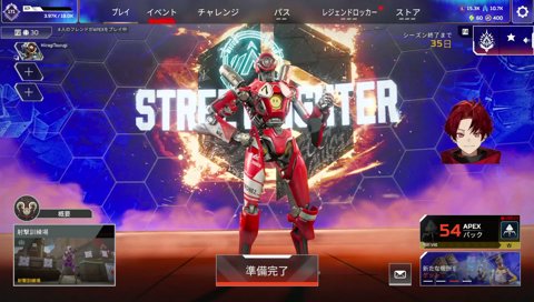 全敗トラップ