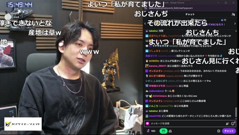 おじさんは園児になりたい