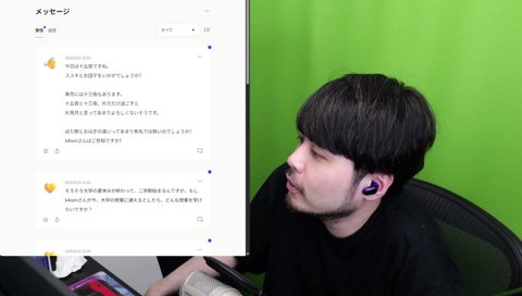 個人資料用