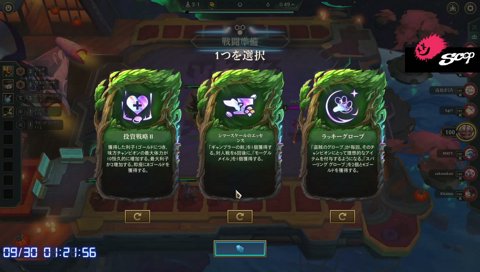 ラッパーらいじん