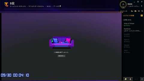 いいね！ よいしょ！