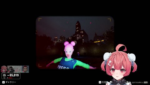 みぎりん、ひだりん、あと