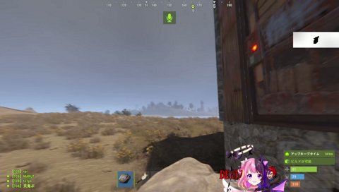 rpr「全員やった」