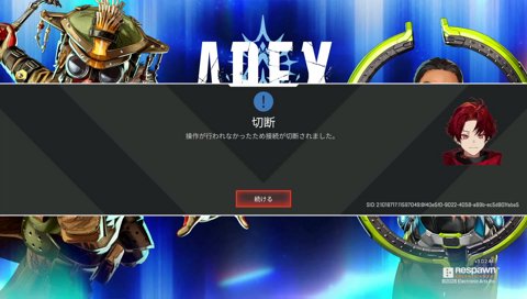 まろんからアクセルオルター奪います