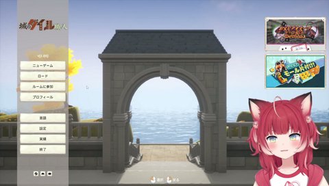 そんなのってないぺこじゃあああああん