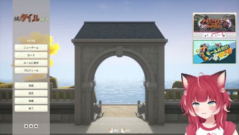 最近おすすめのお菓子