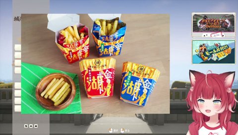 マジで美味しいポテトのお菓子🍟