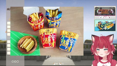 大絶賛な金のポテト🍟