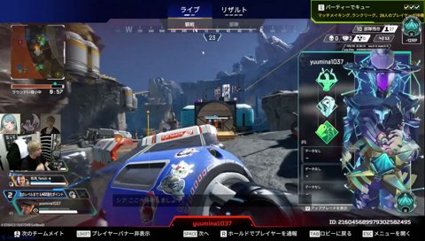 「ぴぇ～」で笑わせるらむち ナイトレイン組でフルパAPEX
