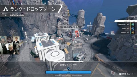 ヘンディーの方がウザイのは才能 ナイトレイン組でフルパAPEX