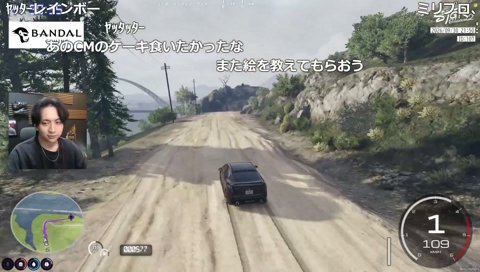 興味ないゲームでも見てくるメンバー