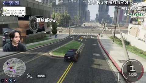 ましゃかりとぶつかる野間