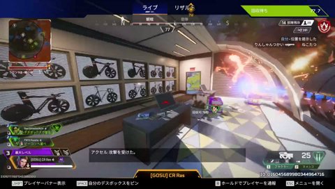 魔王と呼ばれた男 Ras