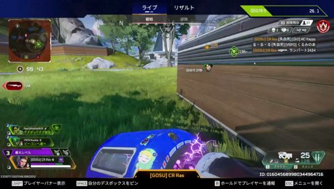 ダウン担当
