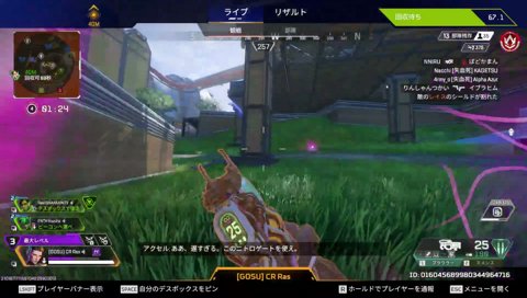 葛葉、絶句