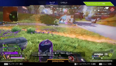 CRカップエンタメ枠SHAKA