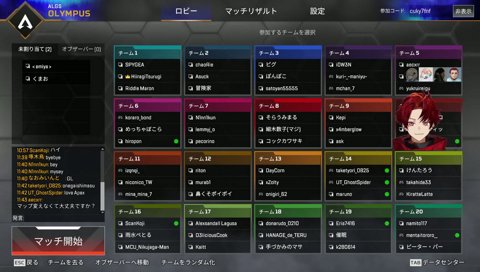 アッツいコーチの登場！