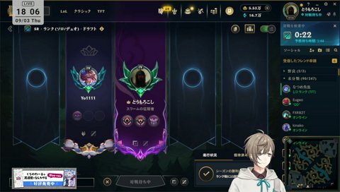 対応が早いRiot