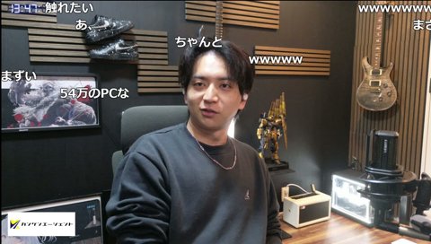 サイネ水